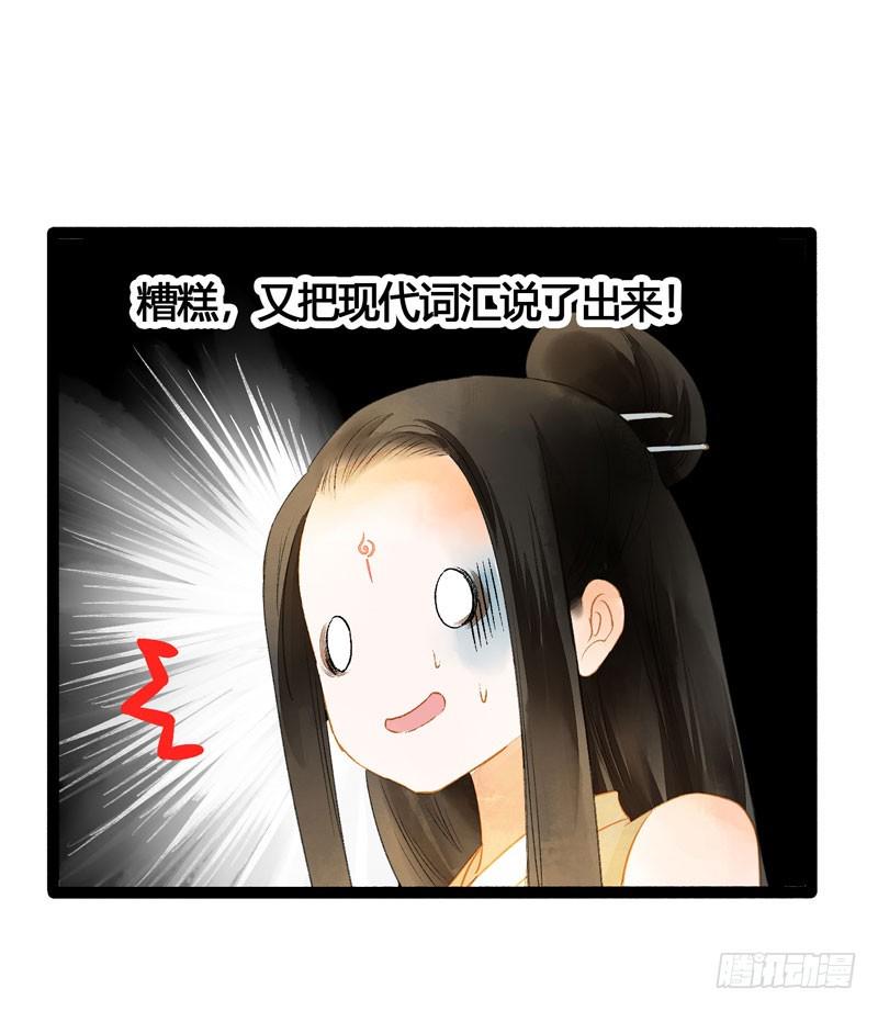 心动的感觉说来就来！21