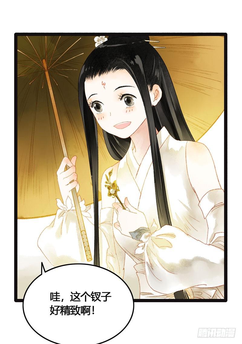 不论你去哪里，我都会找到你！24