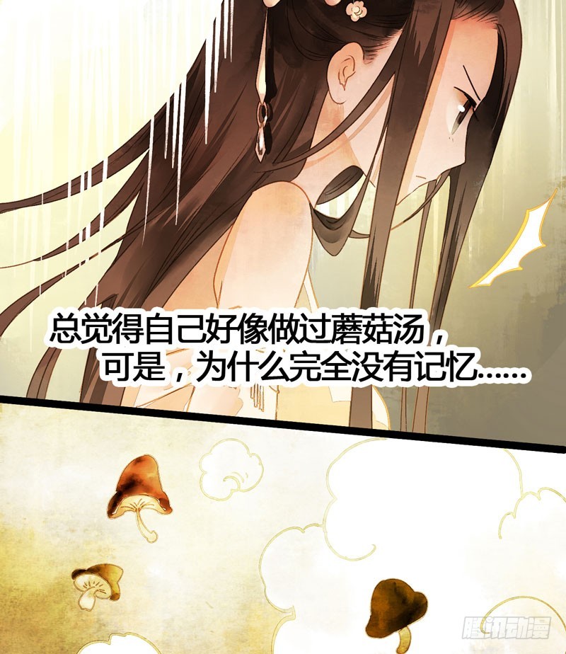 似曾相识燕归来38