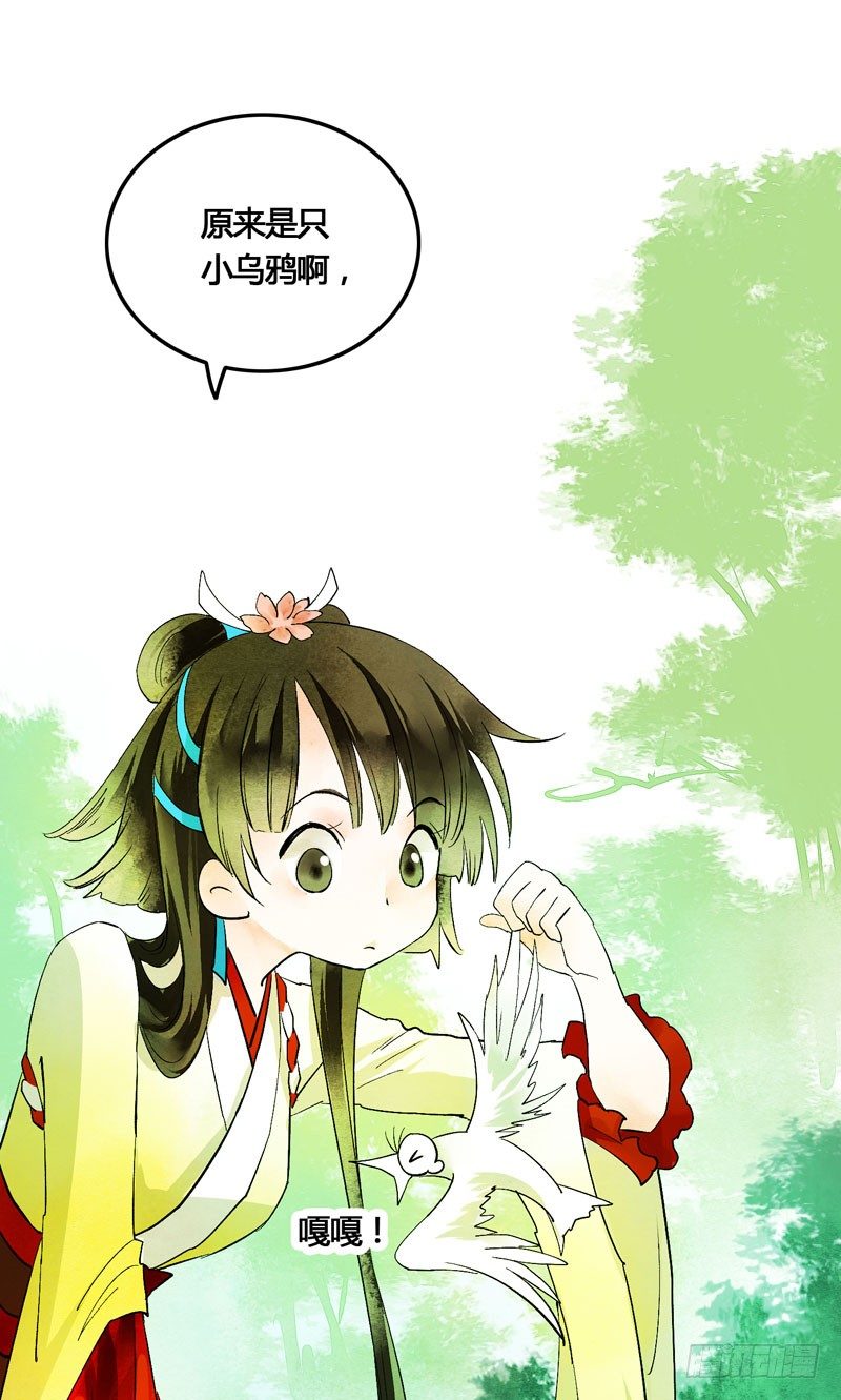 相恋之际？分别之时……7