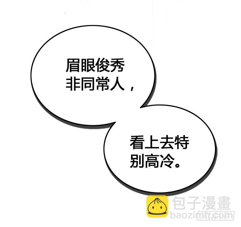 别这样嘛燕大侠！37