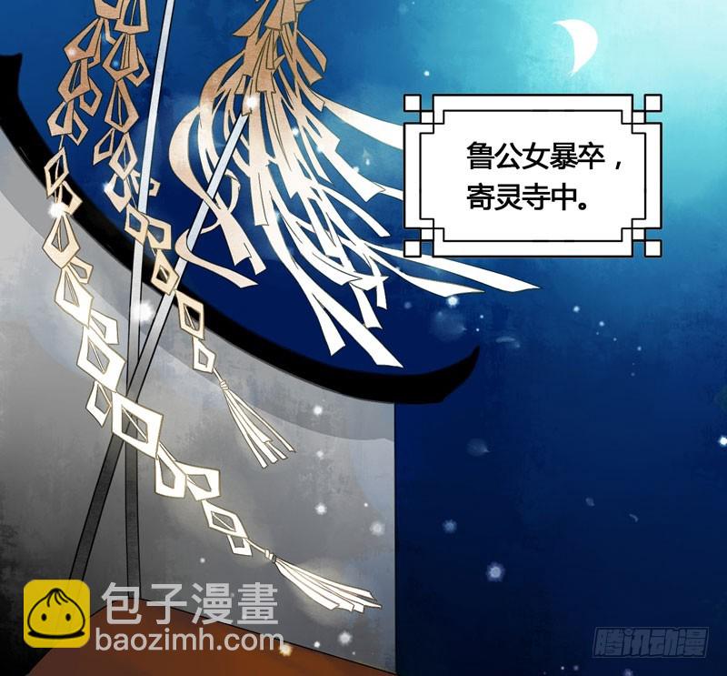 本仙女的棺材板压不住了！3