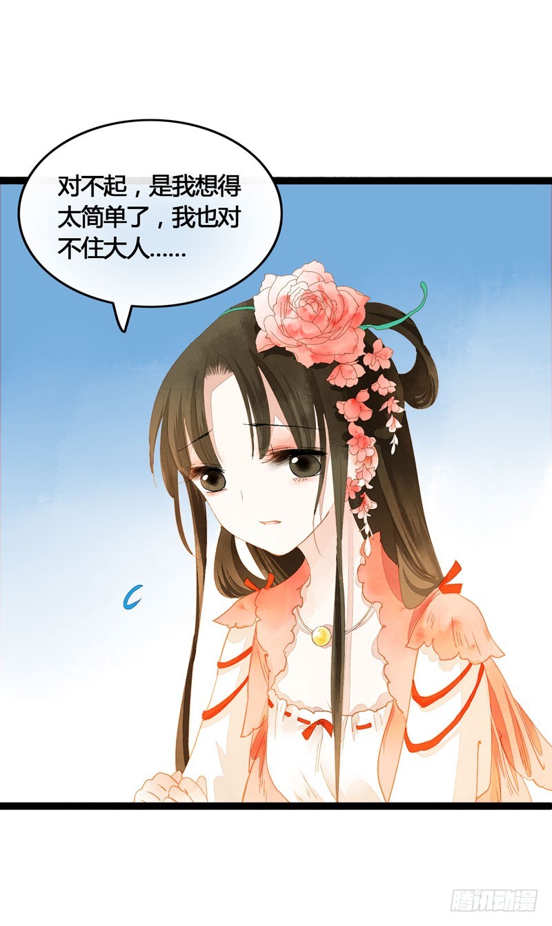 天涯海角，我都随你去！21