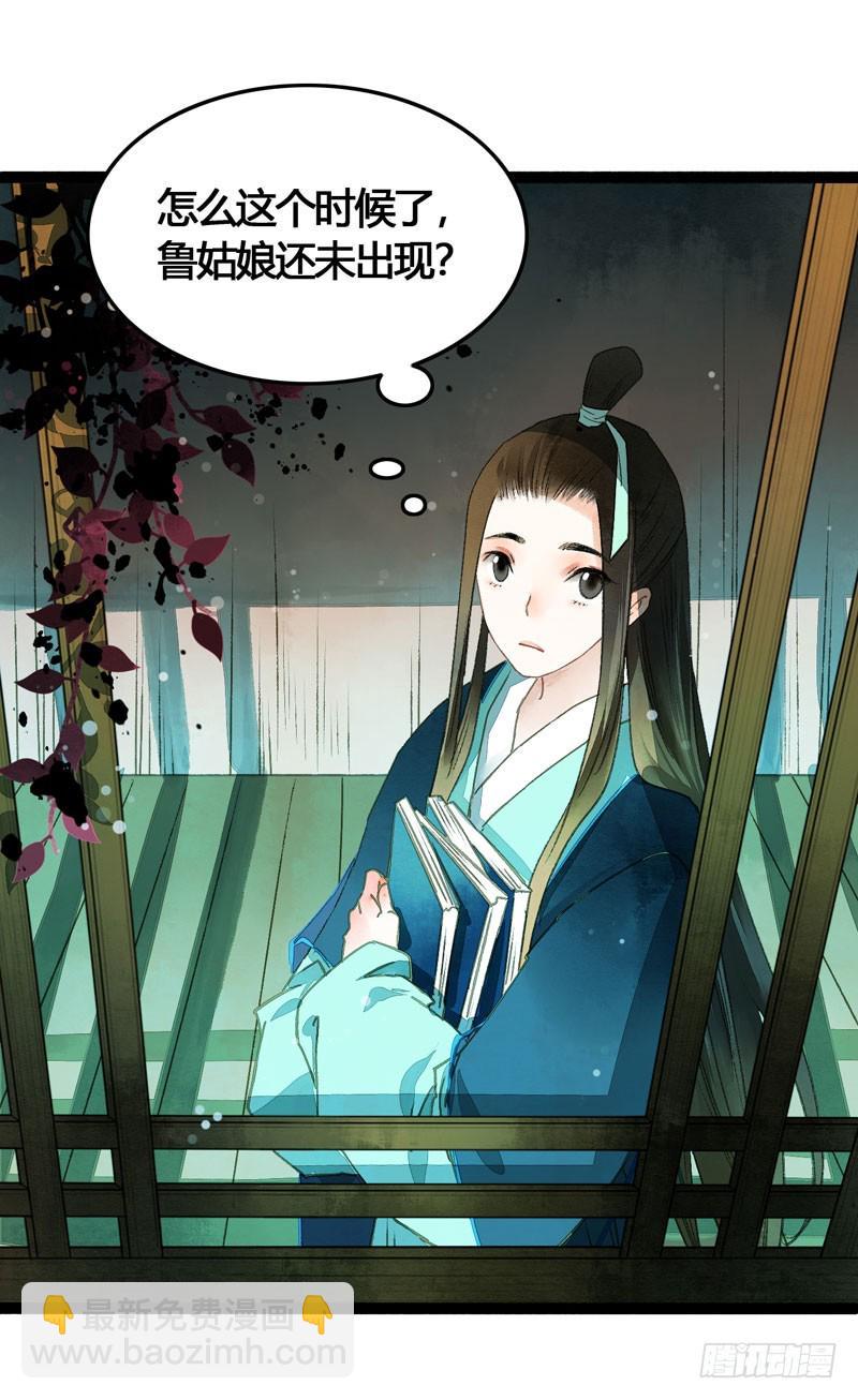 公子！你长得真美！2