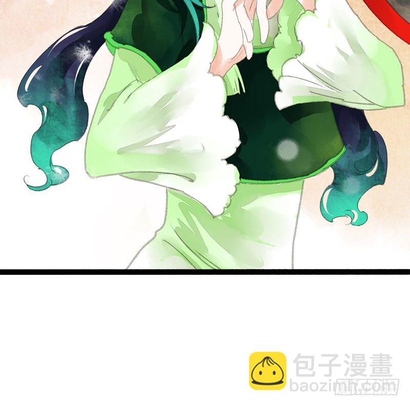 为了得到你，我欲与天下为敌！40