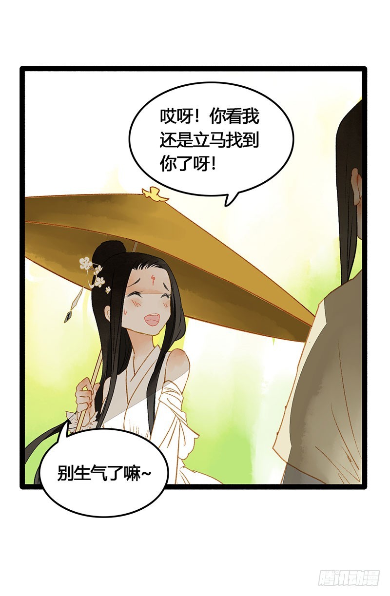 情不知所起，无处安放9