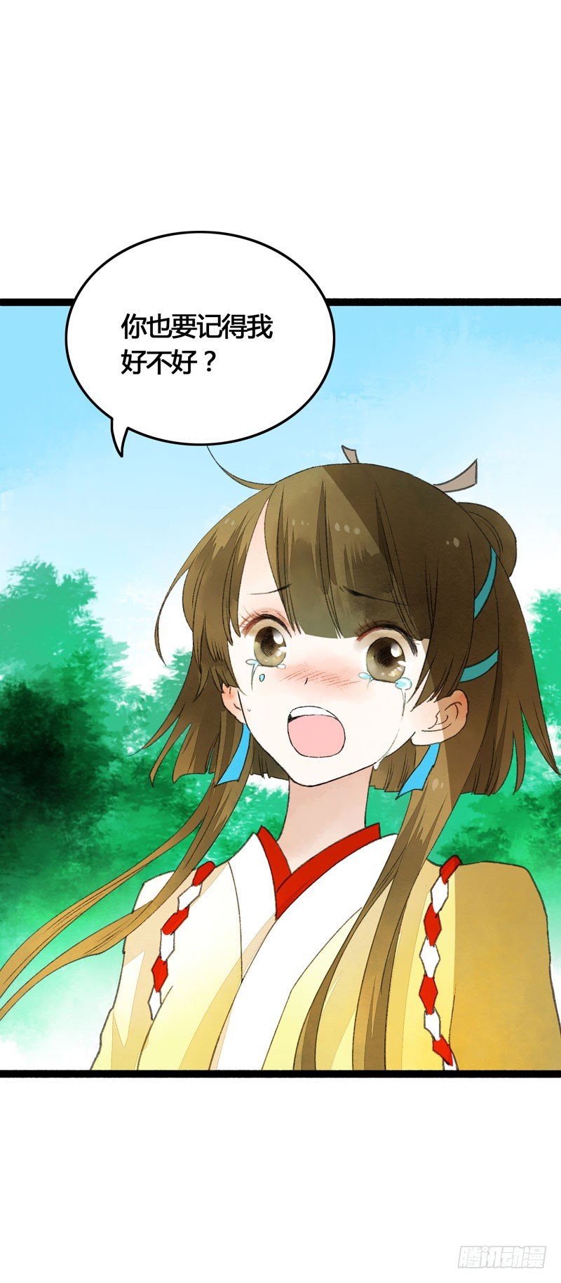 相恋之际？分别之时……35