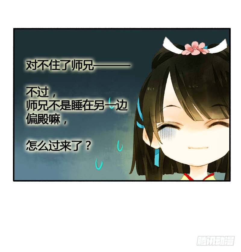 搓麻将的妖怪姐妹花52