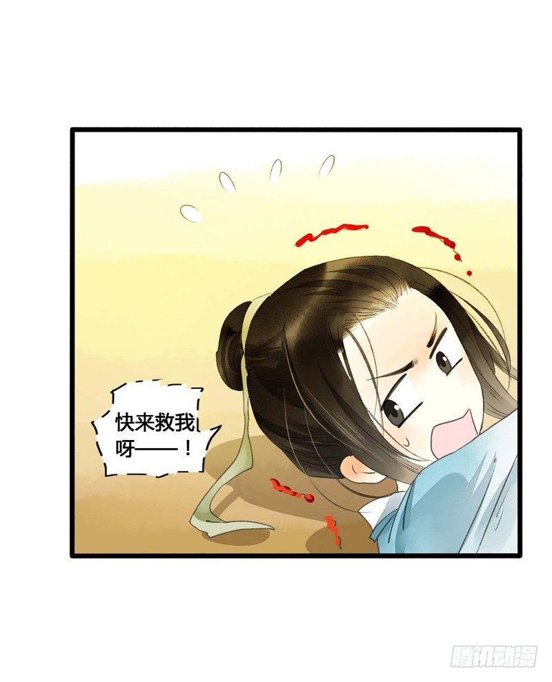 放开我！人家是个正经蓝孩子！17