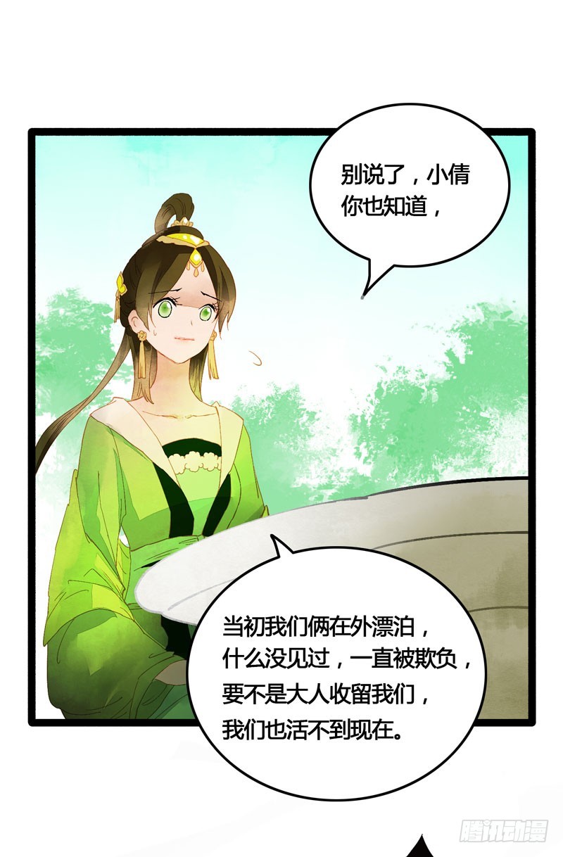 天涯海角，我都随你去！18