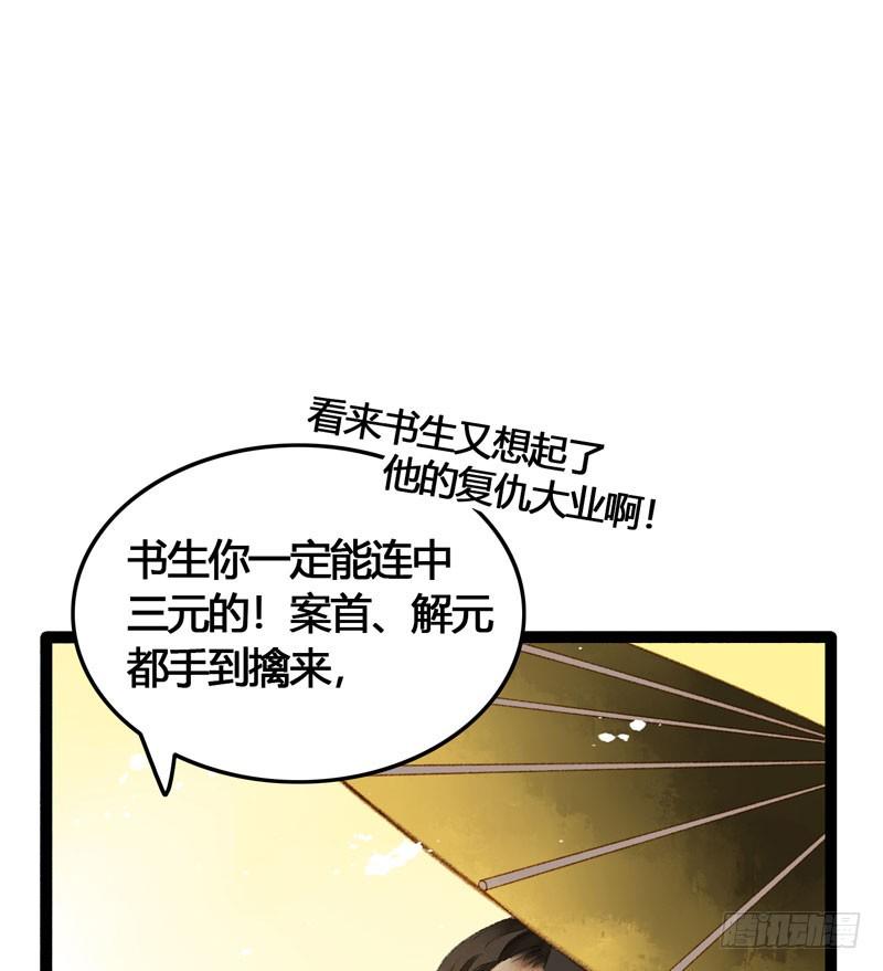 不论你去哪里，我都会找到你！15