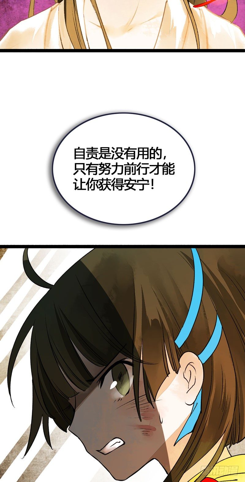 他的前世今生，我的痛彻心扉38