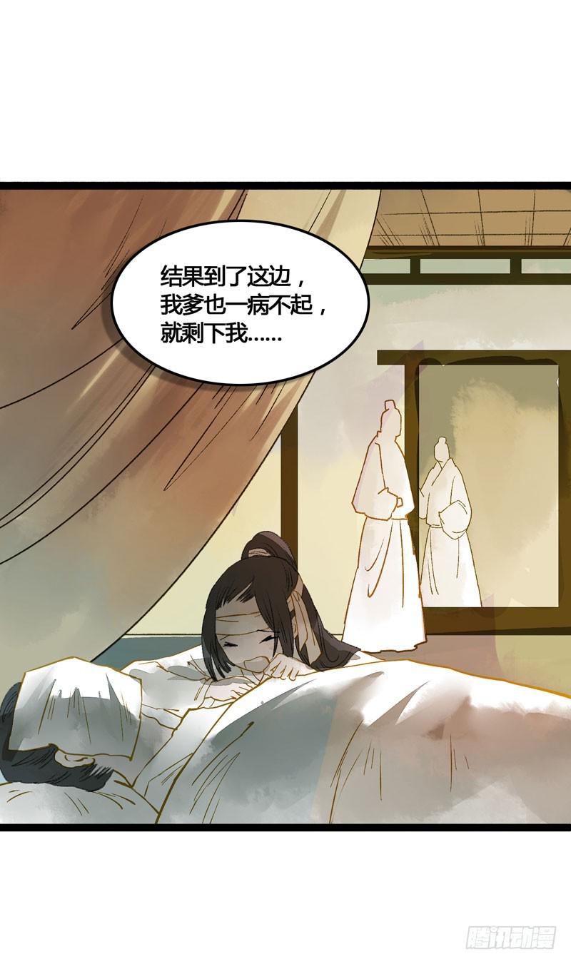 无以为报难道以身相许？5