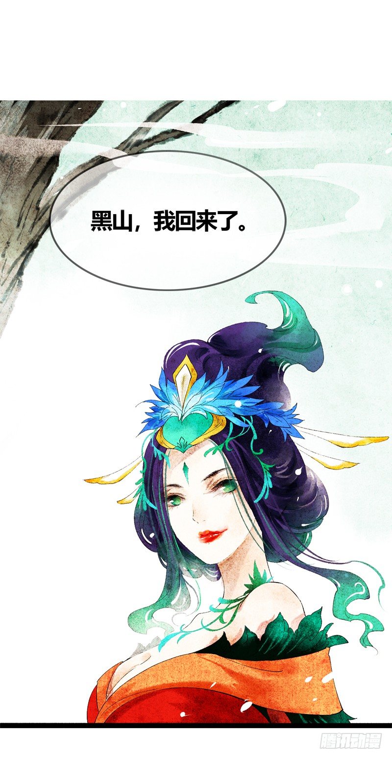 以爱之名，寤寐思服2