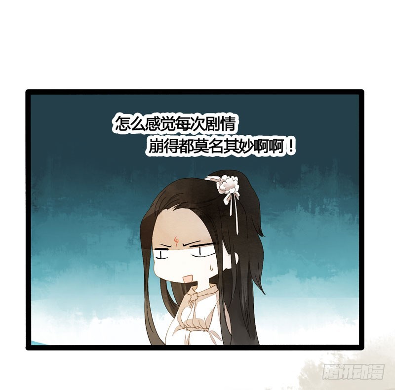 本仙女的棺材板压不住了！10