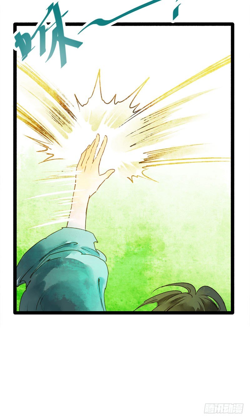 相恋之际？分别之时……4