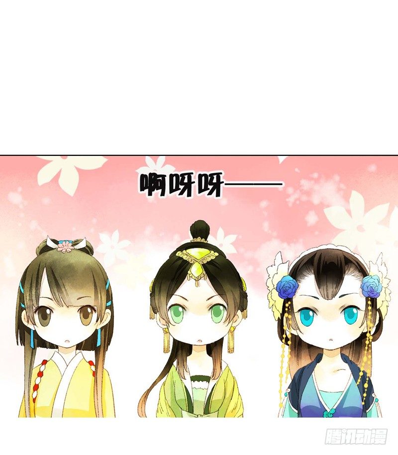 放开我！人家是个正经蓝孩子！11