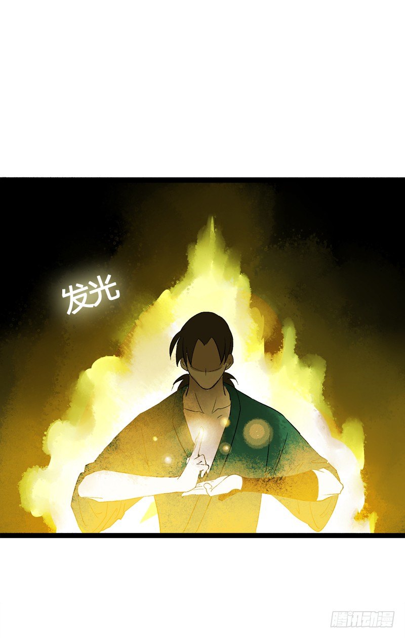 大危机！神秘御姐现身！4