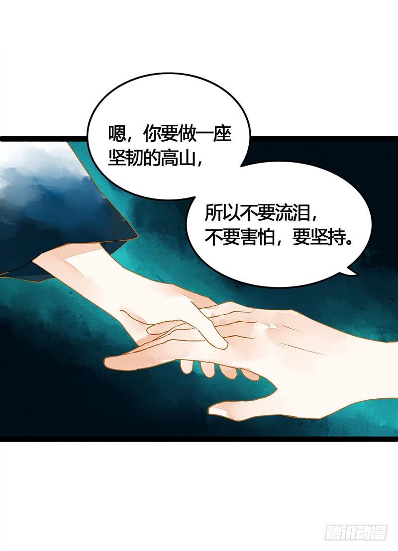 总有一个主角要有血海深仇10