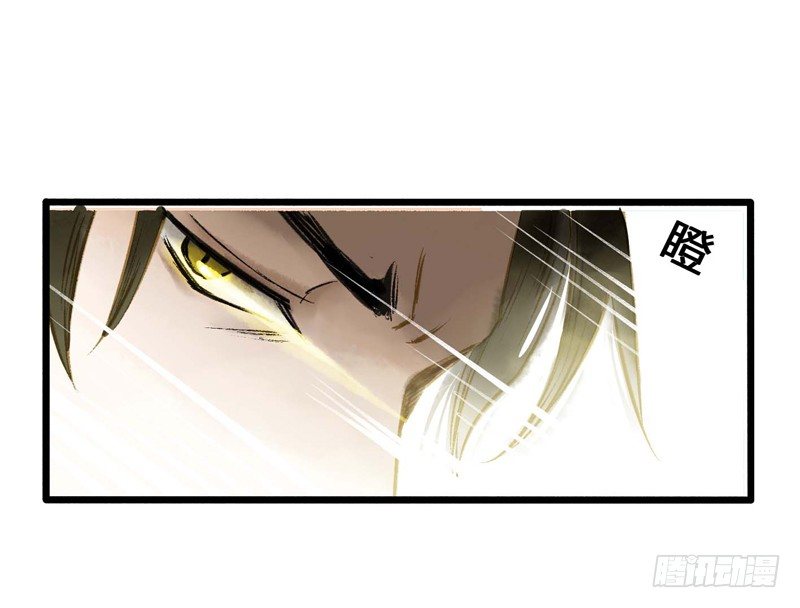师兄别急！书生和美人都是你哒20