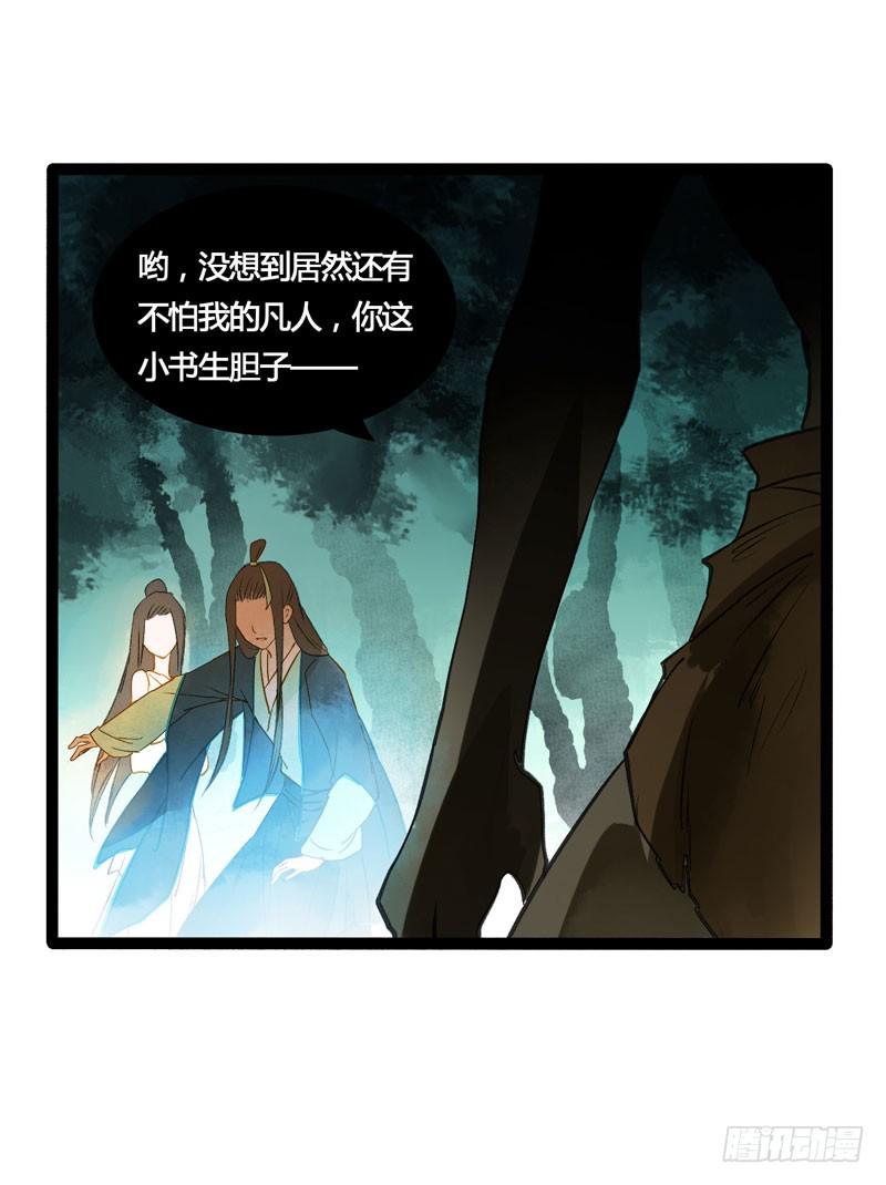 抓紧我的手！我们再也不要分开！14