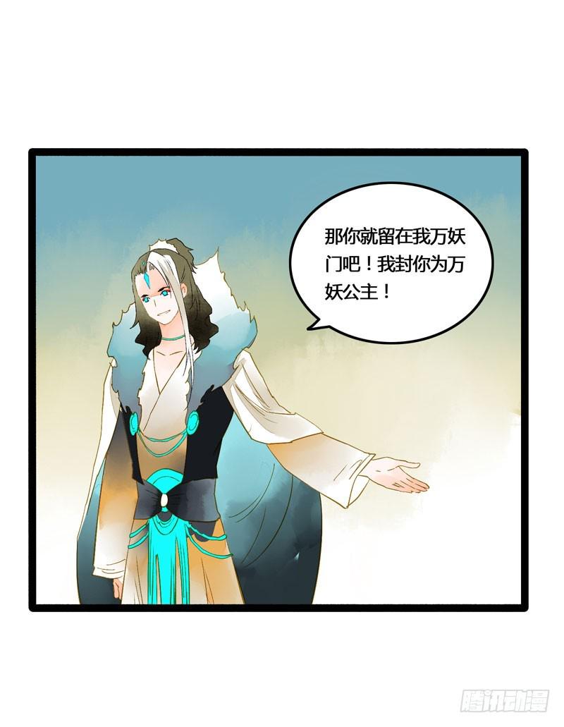 无以为报难道以身相许？20