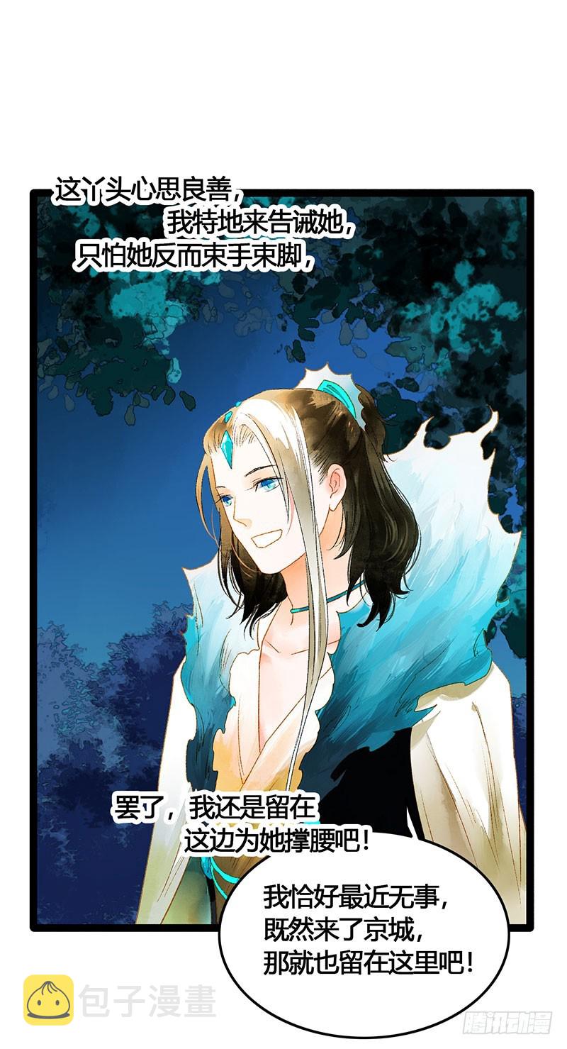 公子，你成功地引起了我的兴趣！5