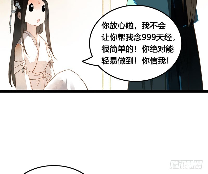 来呀！红袖添香呀！28