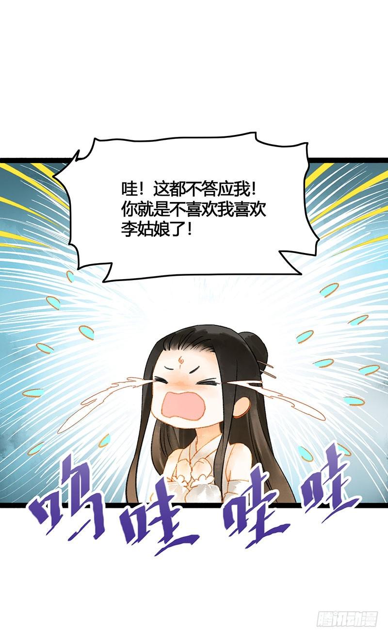 衣带渐宽，钟情唯你11