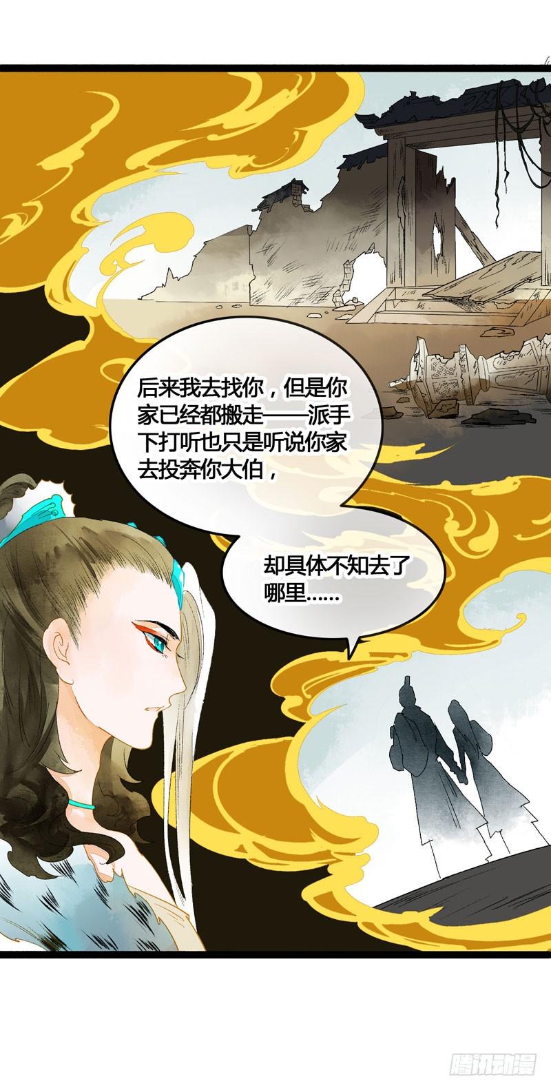 无以为报难道以身相许？3