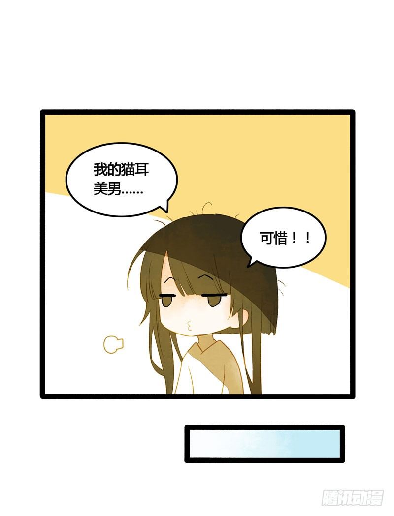 为你洗手作羹汤呀！17