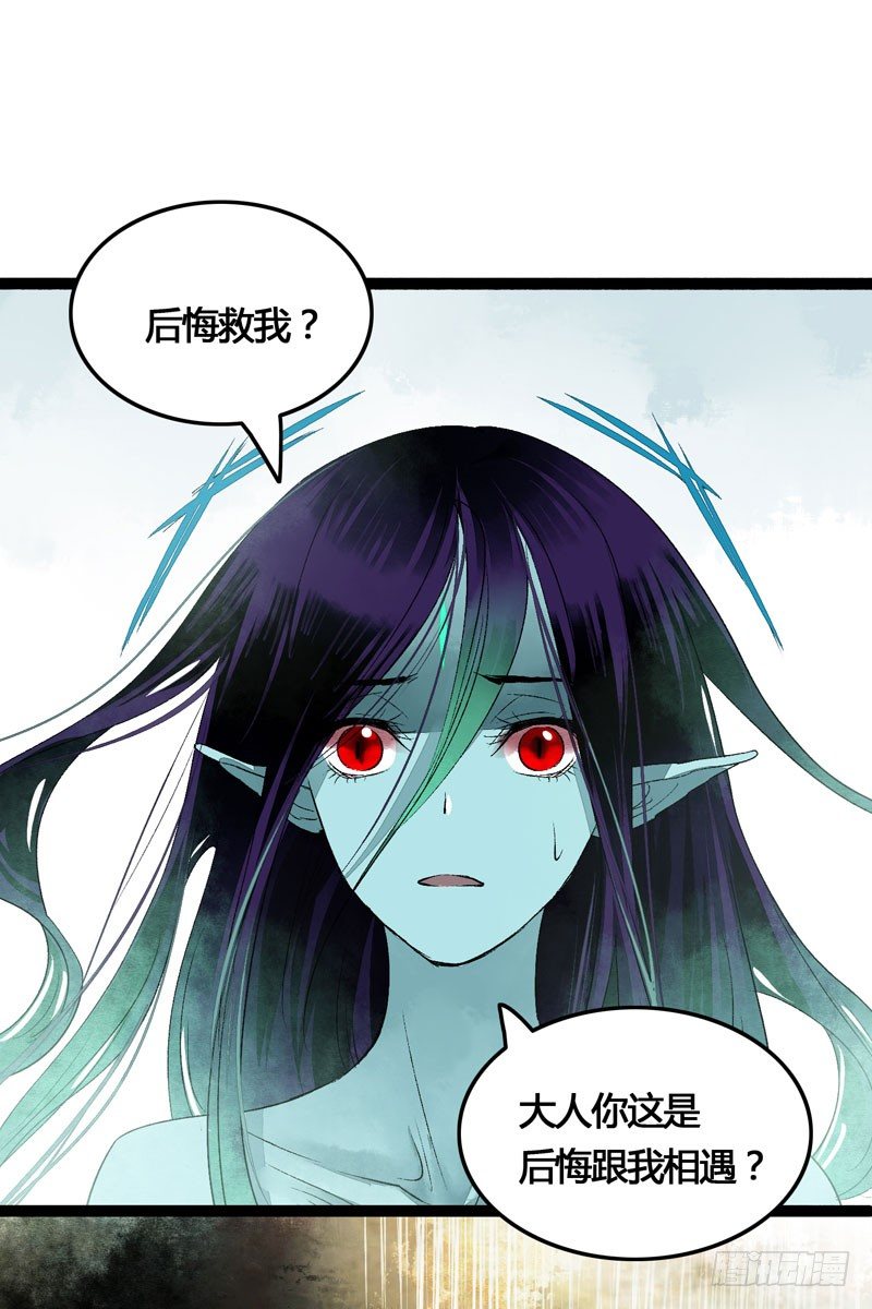爱之若狂，你是救赎，也是劫难12
