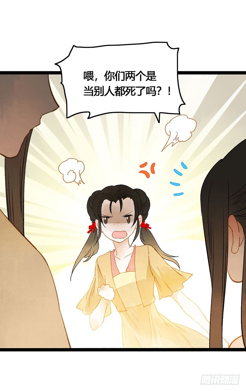 情不知所起，无处安放14