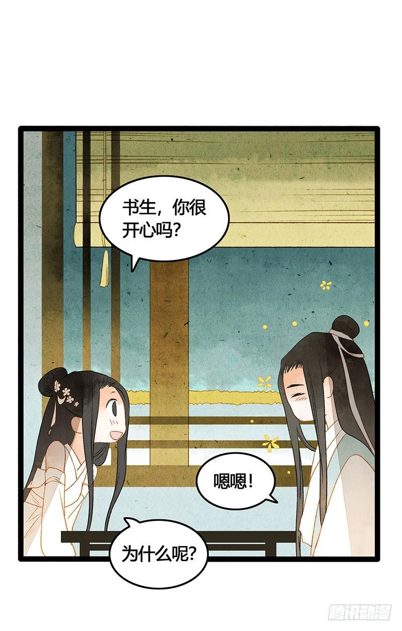 衣带渐宽，钟情唯你25