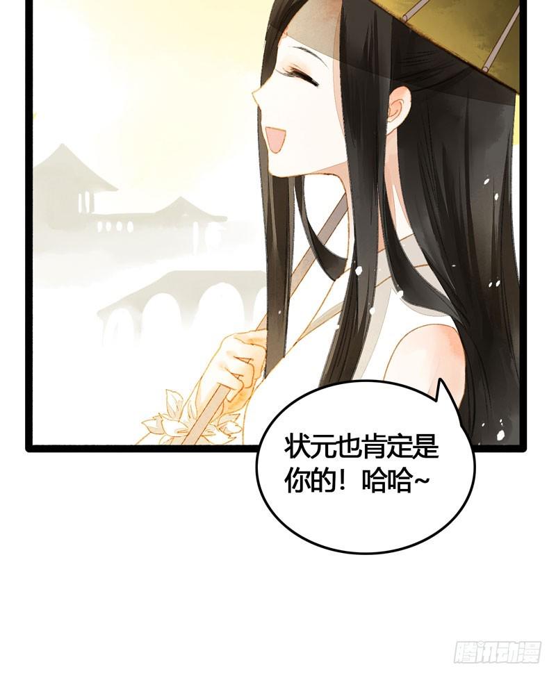 不论你去哪里，我都会找到你！16