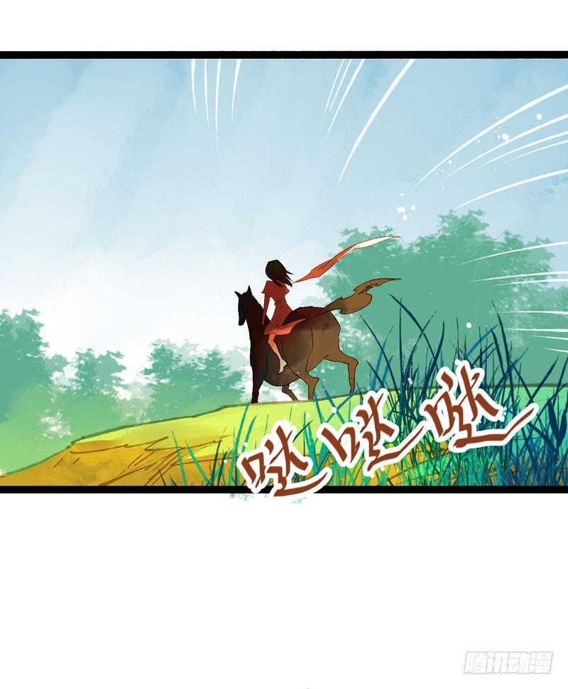 姑娘，我是你当年救下的小可爱呀！6