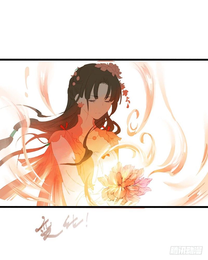 师兄别急！书生和美人都是你哒25