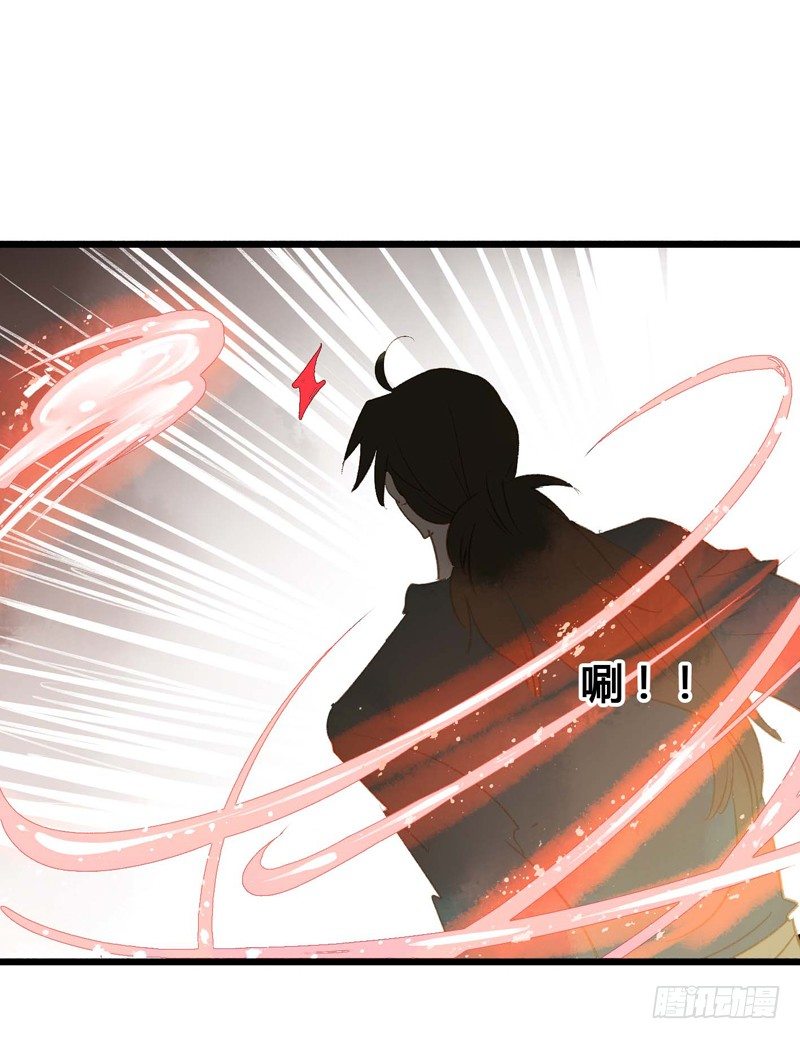 师兄别急！书生和美人都是你哒43