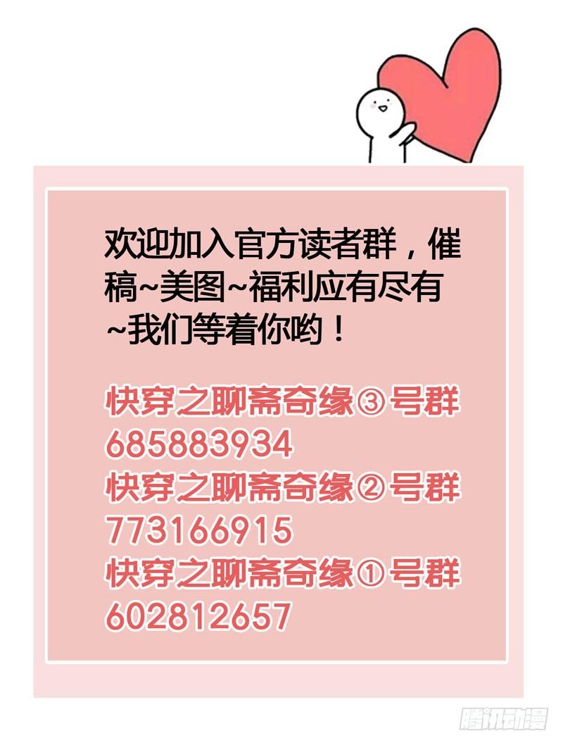 被名侦探公主盯上的不眠之夜38