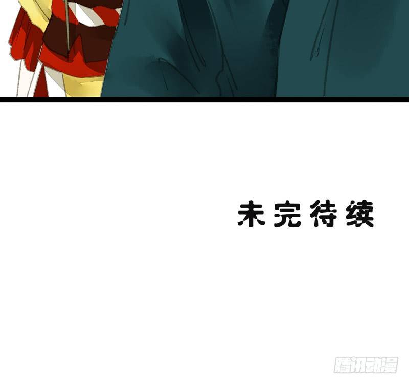 你是我凡尘的一场劫难49