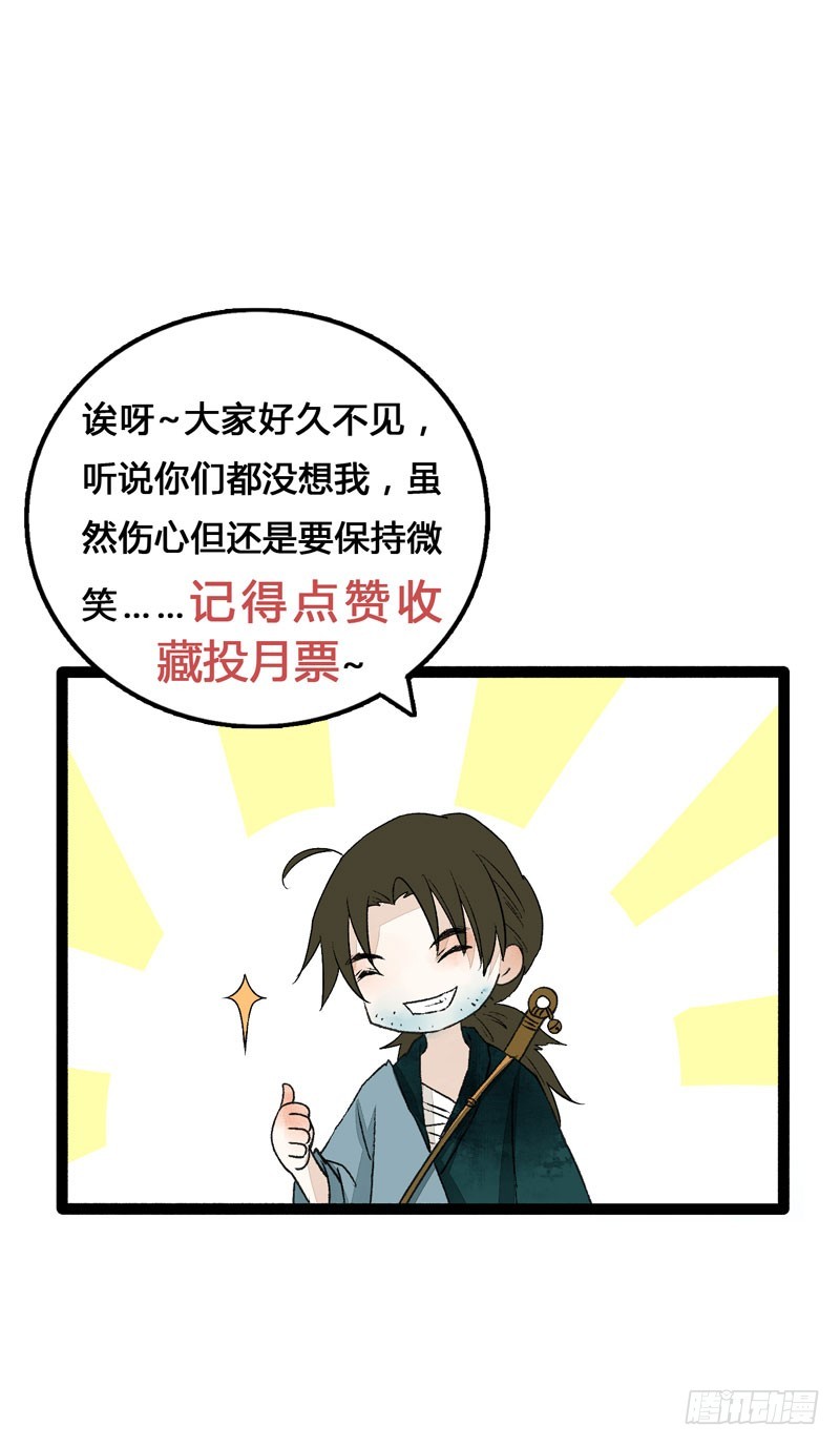 鲜衣怒马，一眼万年39