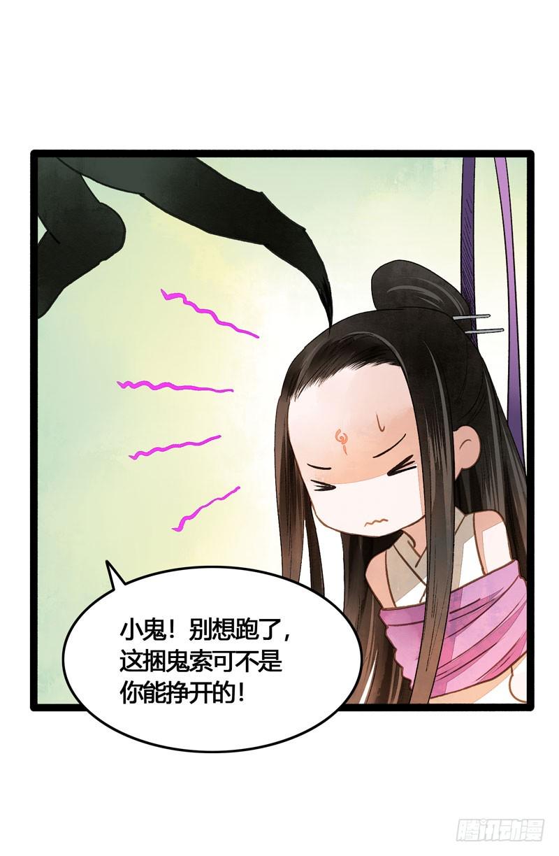 山穷水尽处，似是故人来14