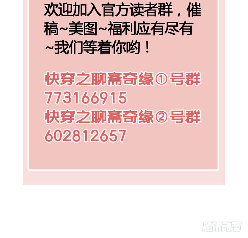 穿越时空的爱恋41