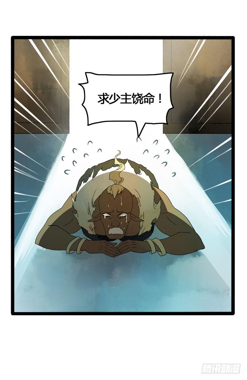 万万没想到，他居然是我的……！！15