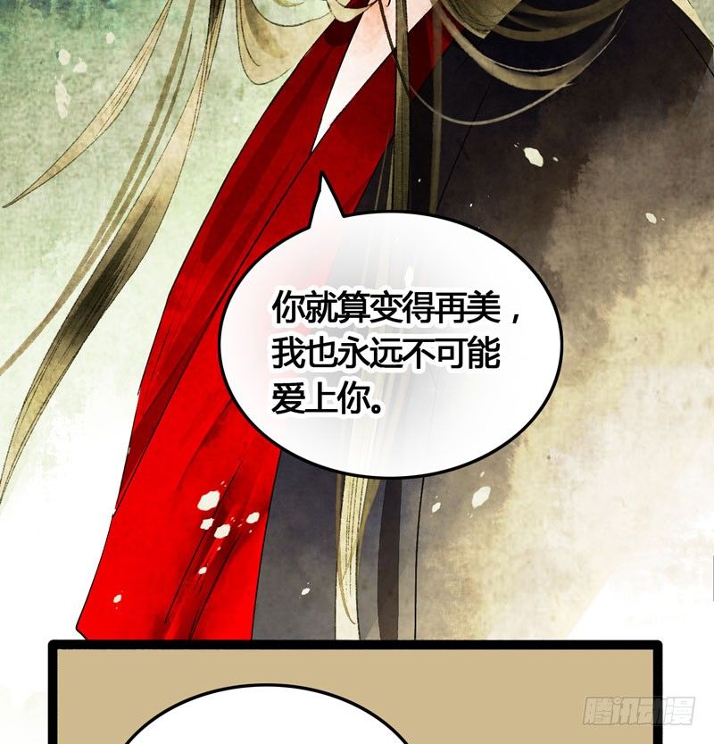 爱之若狂，你是救赎，也是劫难20