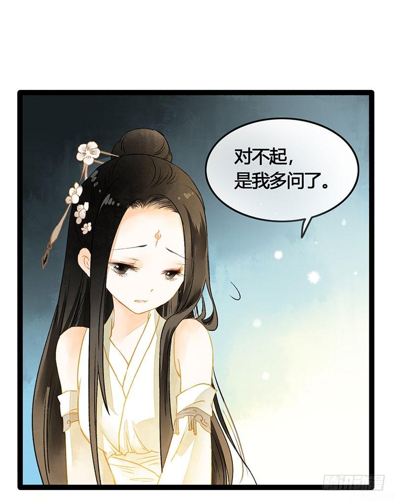 总有一个主角要有血海深仇2