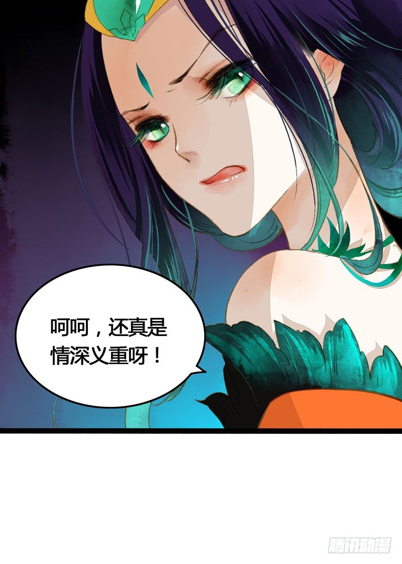 死生契阔，你可应我？41
