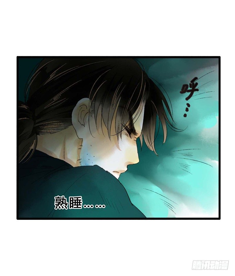 放开我！人家是个正经蓝孩子！3