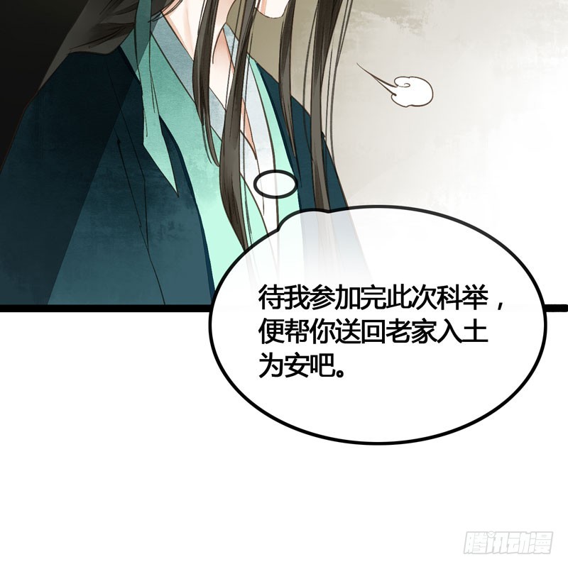 攻略你！占有你！臣服我！29