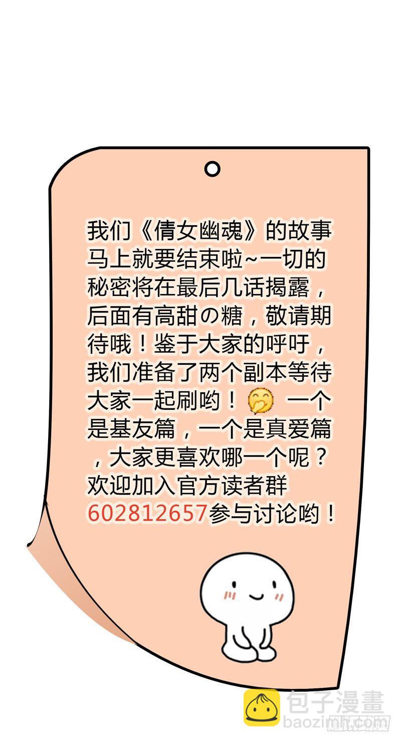 死生契阔，你可应我？57